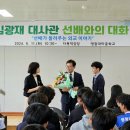 영광대마중학교 이미지