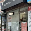 늘은뷰티 | 잠실새내속눈썹펌 잘하는 곳 ,늘은뷰티 만족 후기