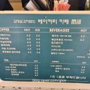 김정섭과자점