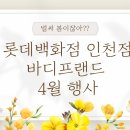 에덴바디웰니스 이미지