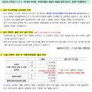 사랑하는 유치원 이미지