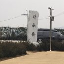 평택신축연수원 이미지