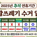 ㈜영도환경 이미지