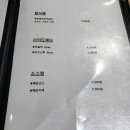 가츠마시따