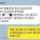 더챌린저태권도&줄넘기 이미지