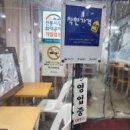대림떡집 이미지