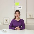 영어알파벳 기초 | 야나두패키지가격 기준으로 들어본 1MM 스피킹 2강 “영어 알파벳소리” 후기