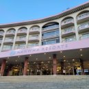 양평 프라자 관광농원 이미지