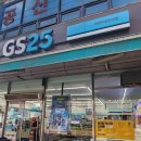GS25 의정부중앙역점 네이버블로그