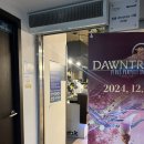 티켓팅 최적화된 피씨방 찾았다 남포 로떼PC카페 후기