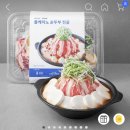 성광수산횟집