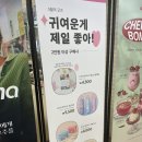 삼장약국 이미지