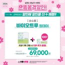 으뜸 플러스 안경 부산 사상점 이미지