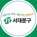 인왕초등학교 이미지