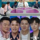 김연아도 깜짝♥ 고우림, 전역 후 첫 예능 ‘라디오스타’에서 동굴보이스 폭발!