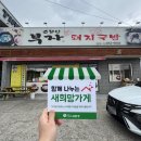 진량지역아동센터 이미지