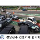 9월1일 고속도로 파업 첫날 이미지