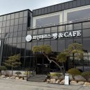 관산동 카페 파인테라스 빵순이를 위한 고양 베이커리카페 만족후기