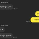더쏭
