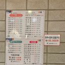 광주 윤보네 식육식당 3호점 월산직영점 생고기와 삼겹 후기