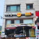 (주)아송