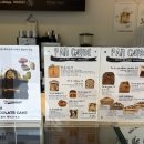 빵데까사 PAN DE CASA
