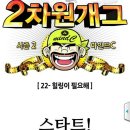 차원 이미지