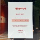 경상대 후문 | [진주] 경상대 후문 감성카페 |몬커피 | 후기