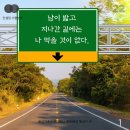 인셀덤블루오션