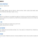 전남미래자동차고등학교 이미지