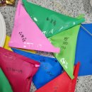 올해의 가정 행복한 수업 푸놀치에요. 백제초등학교 아이들의 칭찬에 감사하며 이미지