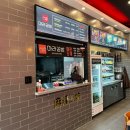 구월공방 이미지