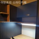 어반트리스터디카페 - 창원시 진해구 진해대로 1043 | 어반트리스터디카페