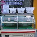 싱싱달달