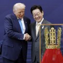 "신라 금관, 트럼프 취향 저격…亞 순방 성과에 '한미 무역합의' 추가".gisa 이미지