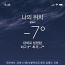 만인대중목욕탕 | 여자 국토대장정 일정 걸어서 서울에서 강릉 일주일 코스(6일차 평창)