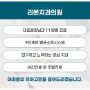 다음플러스치과의원 이미지