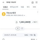 신사계