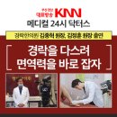 경락한의원 이미지