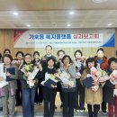 가호동행정복지센터 이미지