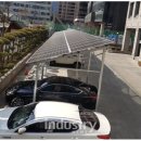 태양충전소 이미지