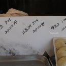 주인완도너츠 이미지