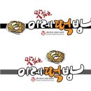 이레떡방