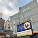 캐치파워 | [을지로] 파워J들의 달맞이광장바베큐 캐치테이블 웨이팅 성공 후기