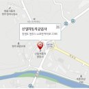 신일자동차공업사 이미지