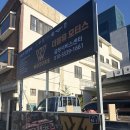 더블유모터스 이미지