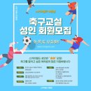 스카이필드 야탑점