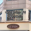 방배천로 153 (1)_ 이미지