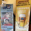 보령브루어리 | [보령 맛집] 부모님도 대만족하신 '대천브루어리' 솔직 방문 후기 🍕🍻