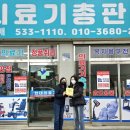정읍시치매안심센터 이미지